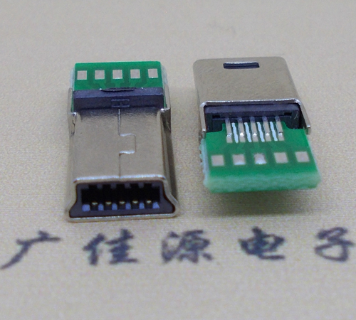 衡阳MINI USB 飞利浦 带pcb版10P夹板公头