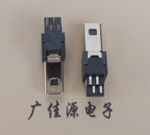 衡阳迷你USB数据接口 180度 焊线式 Mini 8Pin 公头