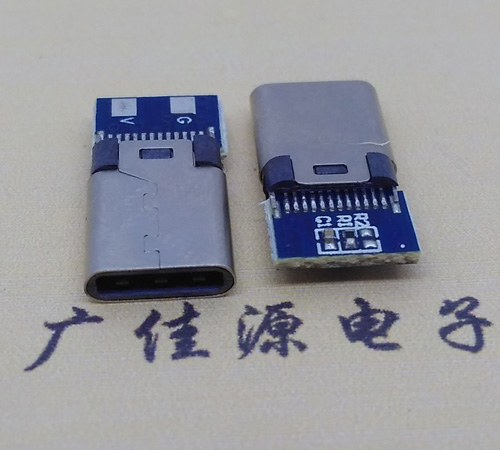 衡阳铆合type-c公头2p充电带板