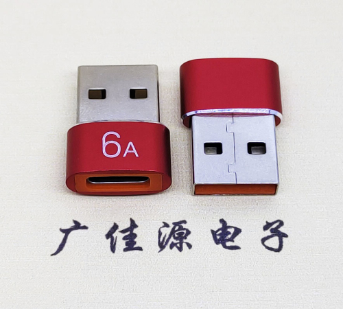 衡阳USB 2.0A公转TYPE-C母二合一成品转接头 3A/5V电阻